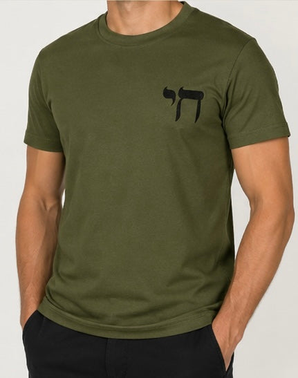 T shirt dark green (life)