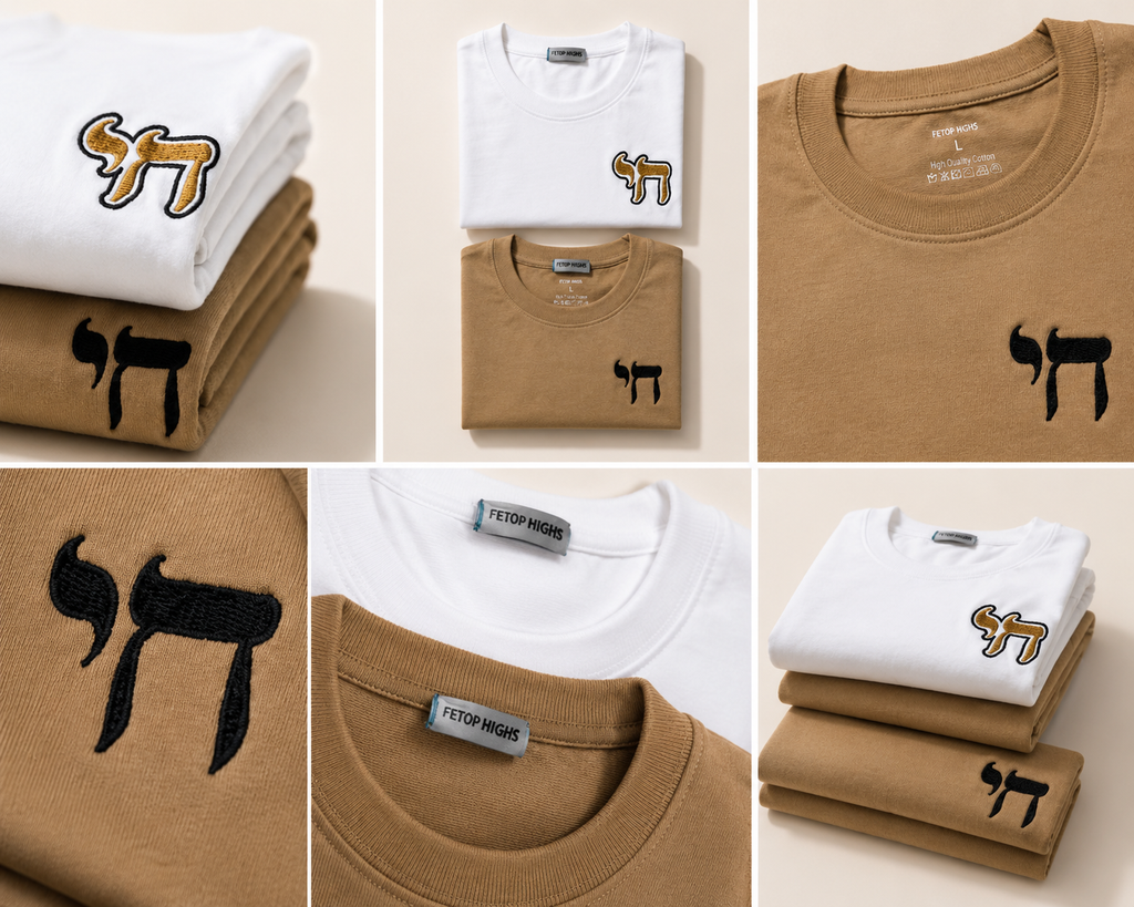 T shirt beige (life)