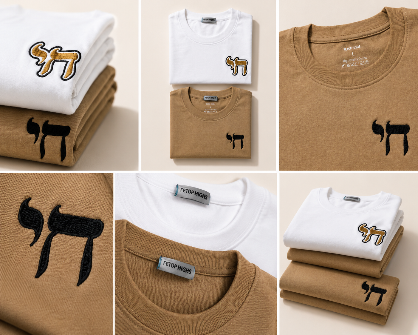 T shirt beige (life)