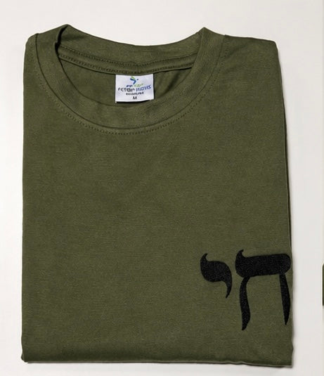 T shirt dark green (life)