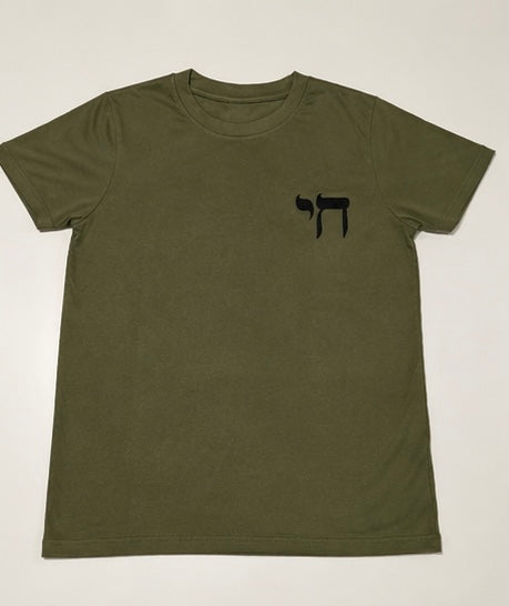 T shirt dark green (life)