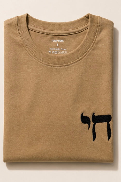 T shirt beige (life)