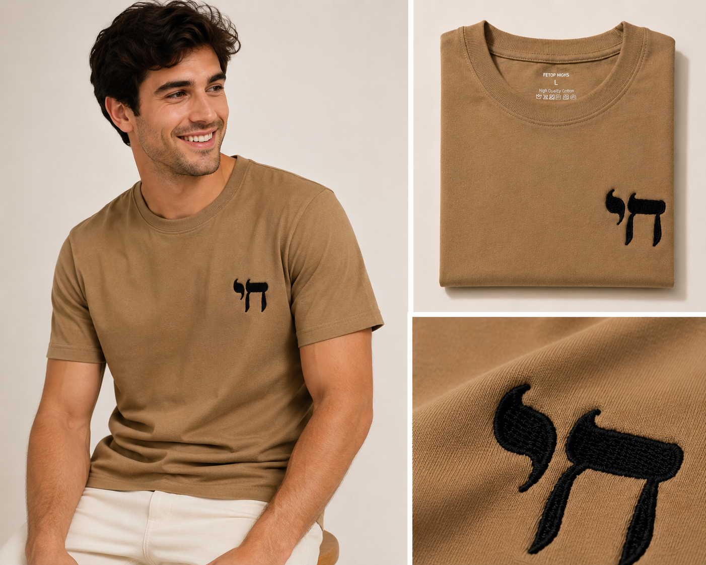 T shirt beige (life)