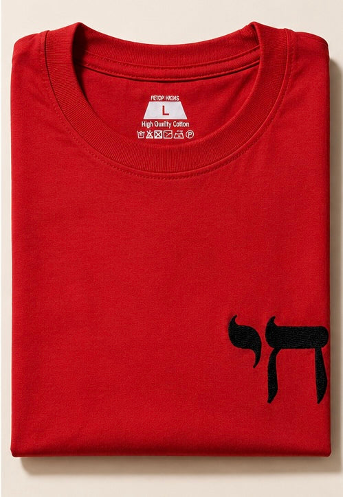 T shirt red (life)