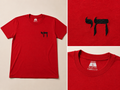 T shirt red (life)