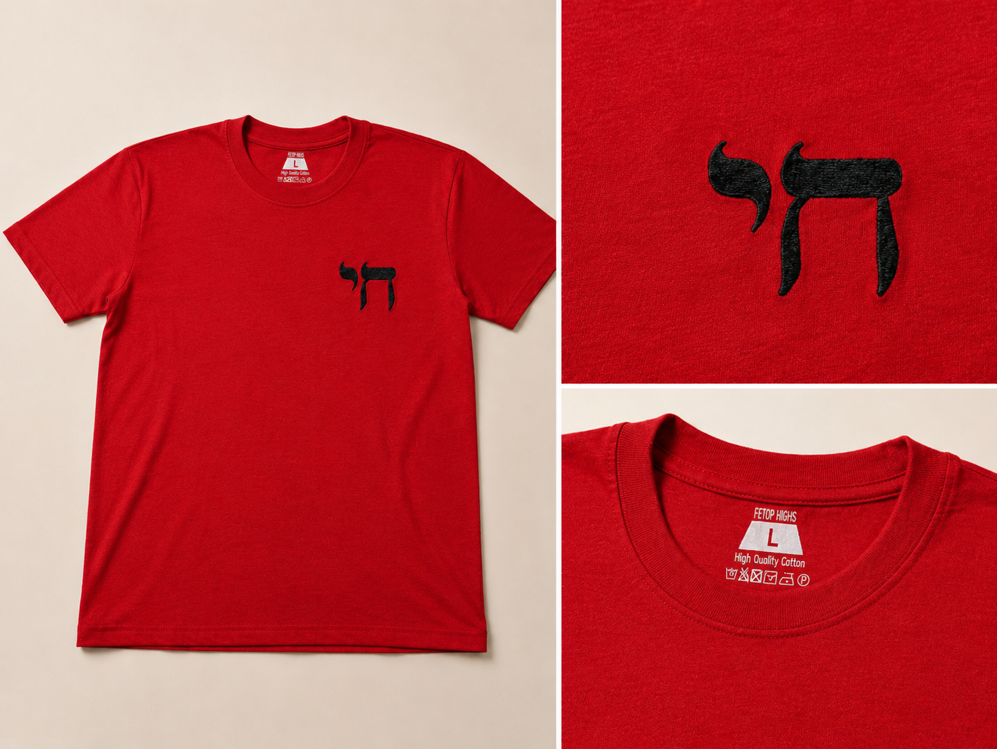 T shirt red (life)